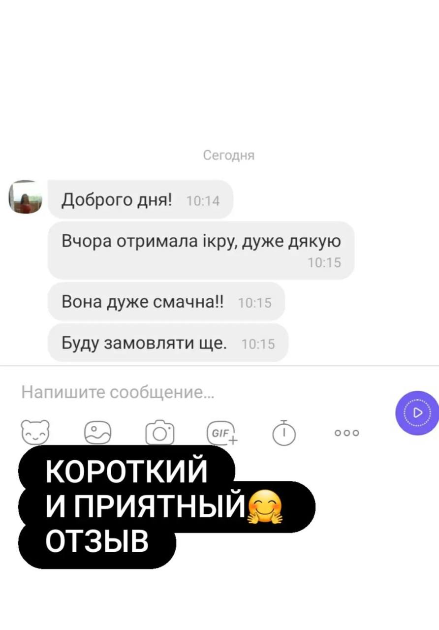 Відгук