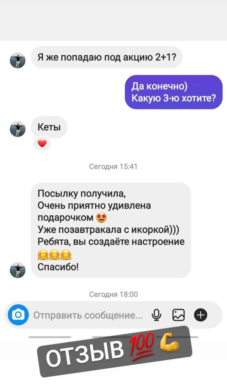 Відгук