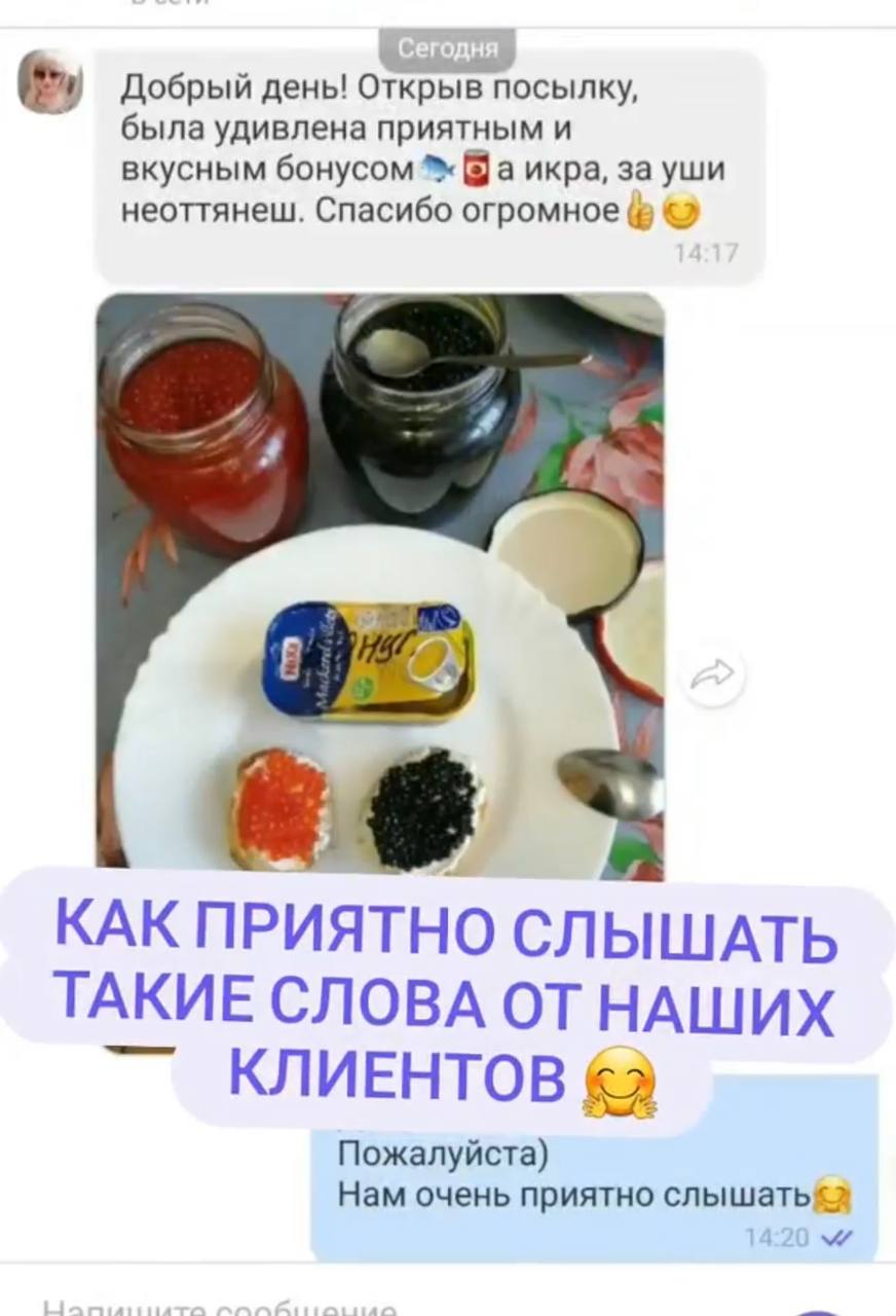 Відгук