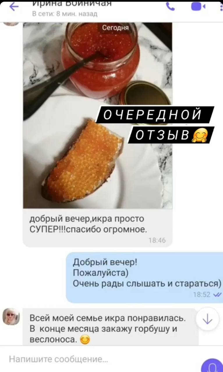 Відгук