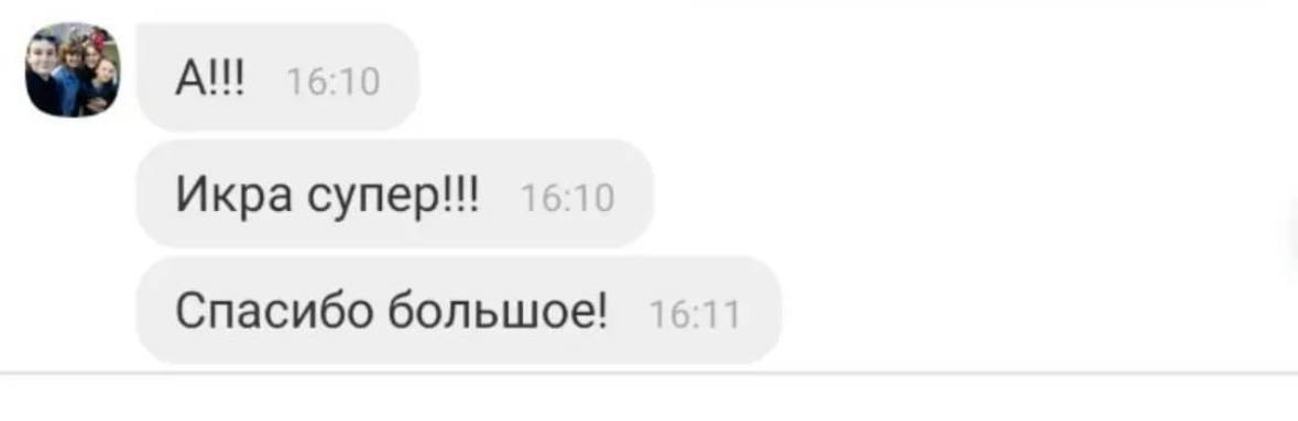 Відгук