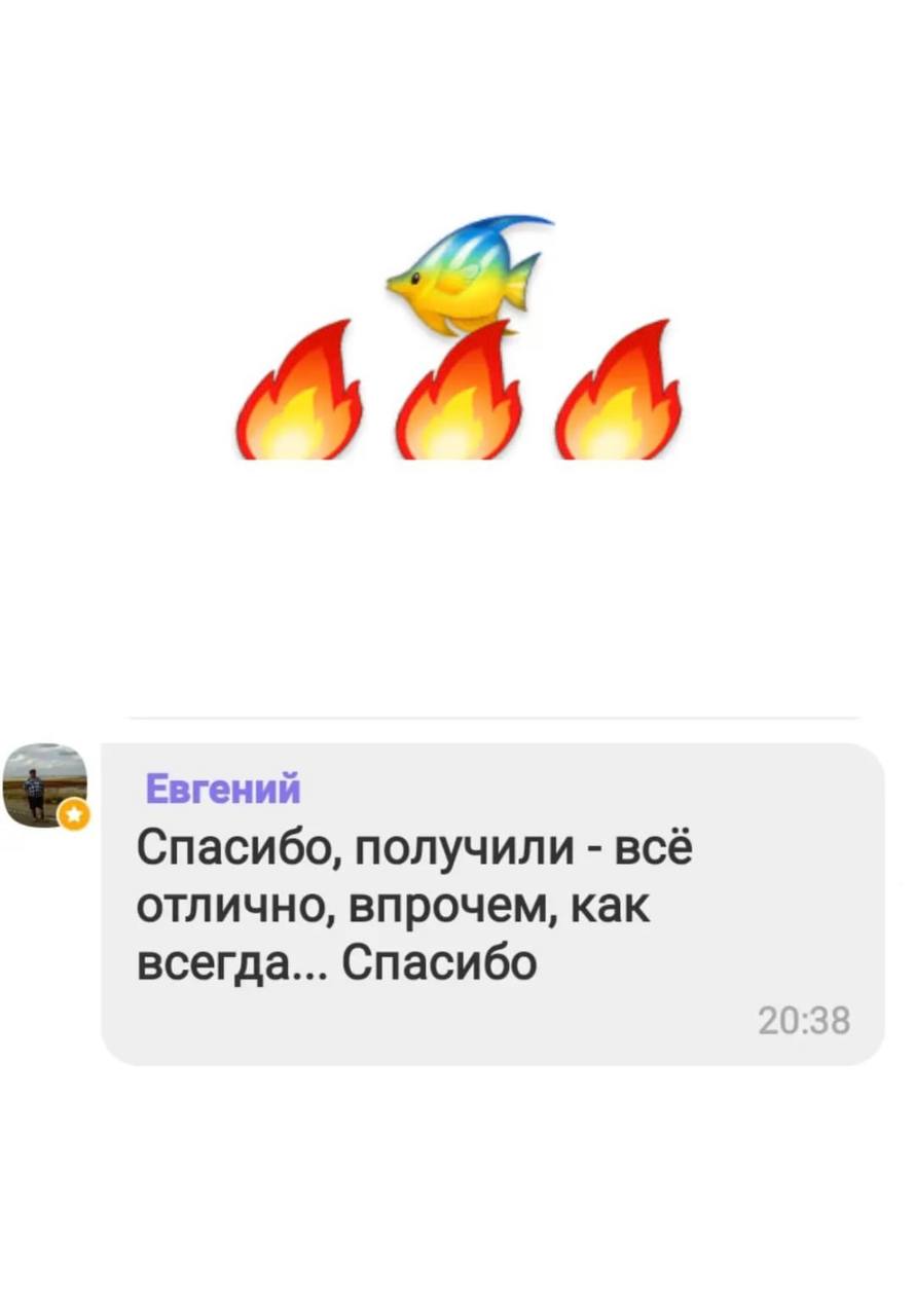 Відгук