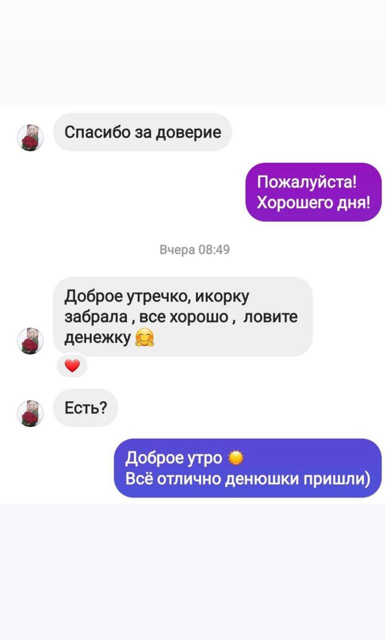 Відгук